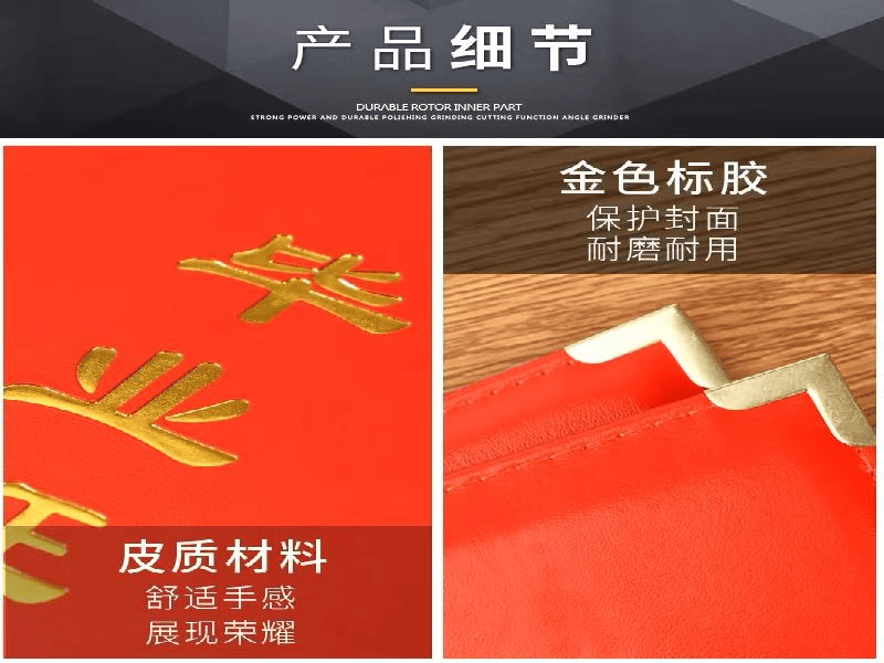 聘书任命书定制 聘书任命书定制-红金大气喜庆风