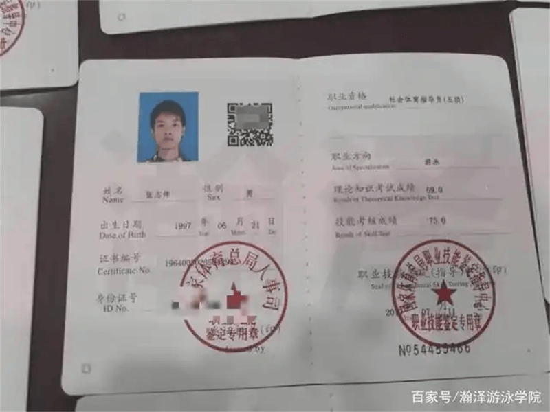 定制证书定制 定制证书定制-红金大气喜庆风