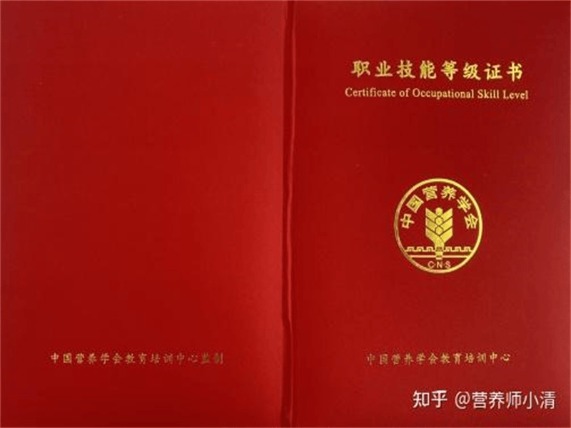 客户合作案例8 客户案例8-证书定制