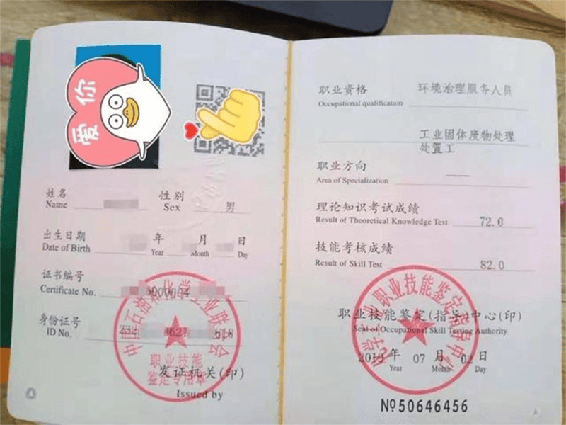 客户合作案例6 客户案例6-证书定制