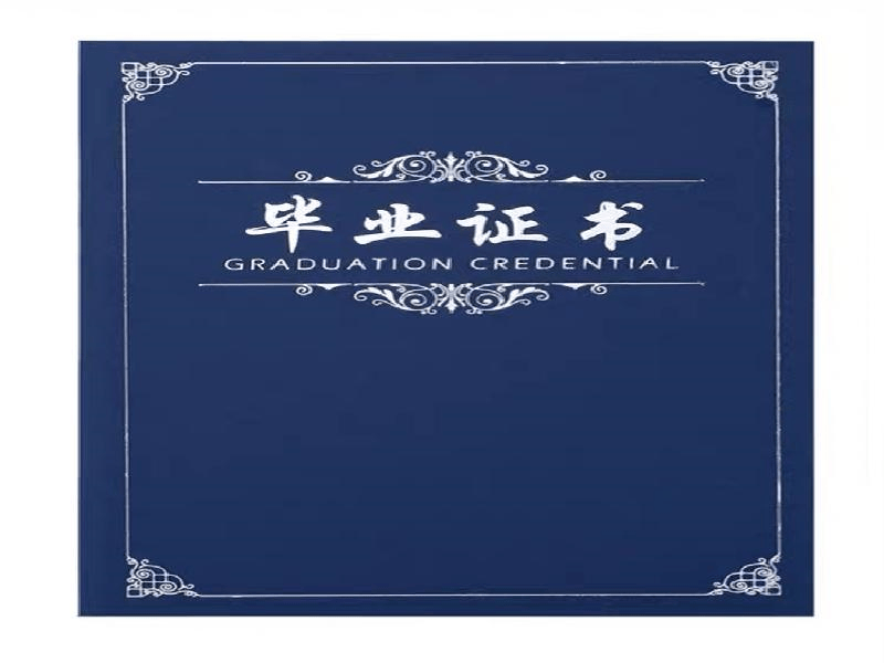 资质证件定制 资质证件定制-红金大气喜庆风