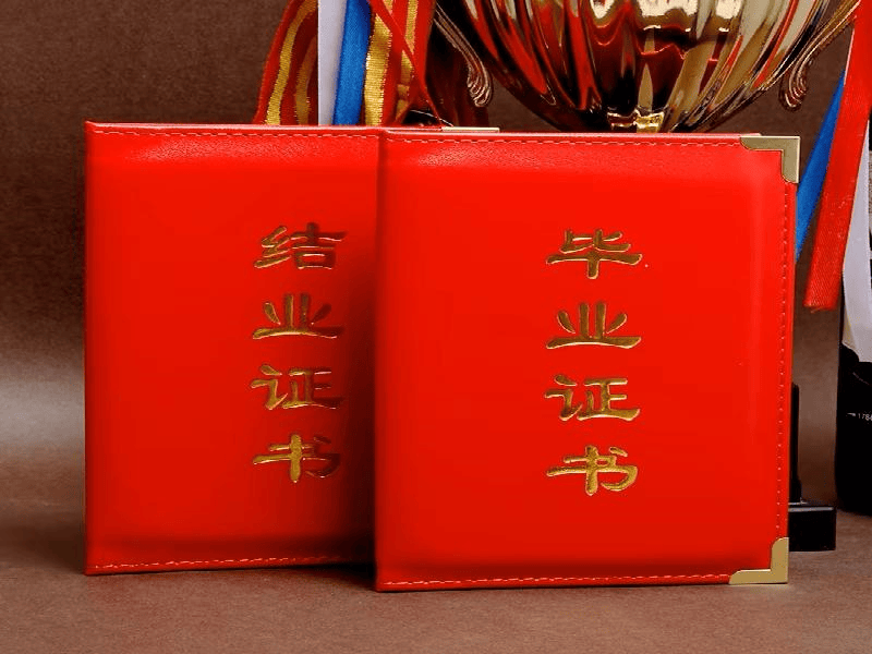 授权证书定制 授权证书定制-红金大气喜庆风